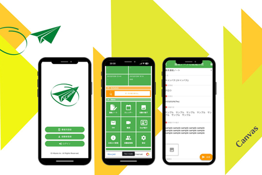 RELIEVE アプリ開発 －家庭と事業所連携－・相談事業のイメージ写真