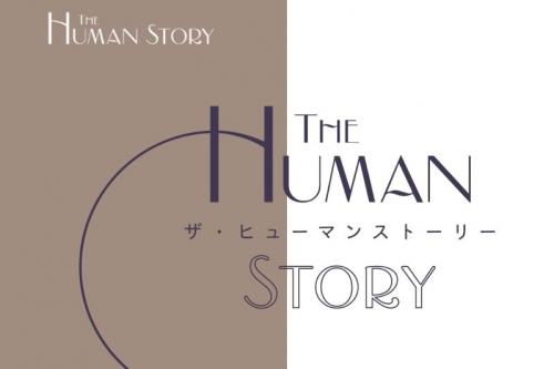 THE HUMAN STORYに掲載されました