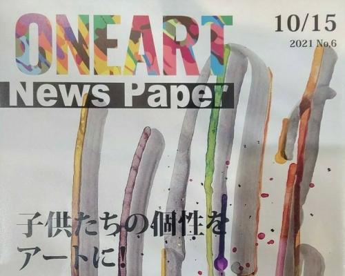 支える側へ